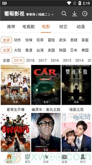 《哆啦A梦:大雄的新恐龙》免费在线观看完整版