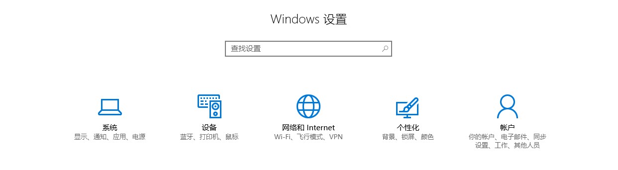 Windows10系统忘记PIN密码解决方法介绍