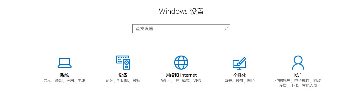 Windows10系统图片密码设置方法介绍