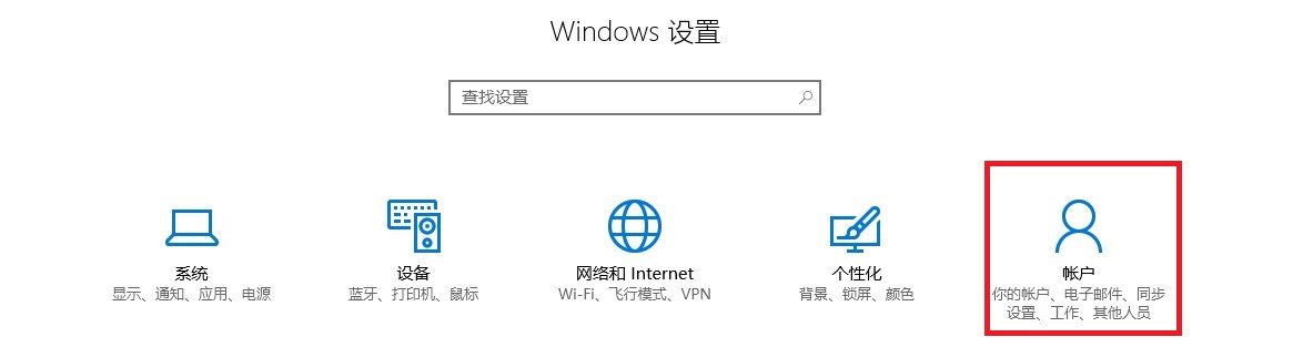 Windows10系统显示器颜色校准方法介绍