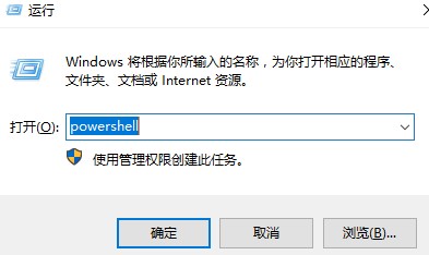 windows10系统Win32Bridge.Server.exe参数错误解决方法介绍