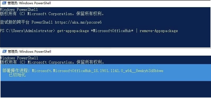 windows10系统Win32Bridge.Server.exe参数错误解决方法介绍