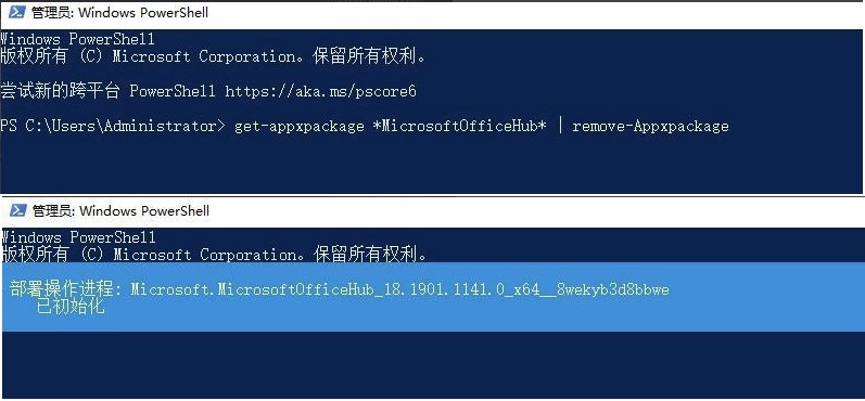 windows10系统Win32Bridge.Server.exe参数错误解决方法介绍