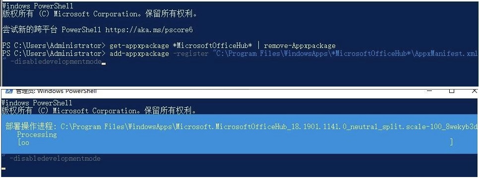 windows10系统Win32Bridge.Server.exe参数错误解决方法介绍