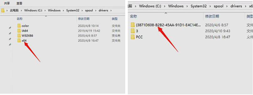 windows10系统打印机遇到异常配置问题解决方法介绍