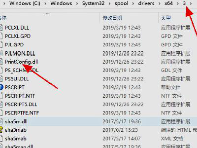 windows10系统打印机遇到异常配置问题解决方法介绍