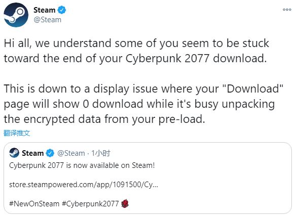 steam《赛博朋克2077》下载停滞解决方法介绍