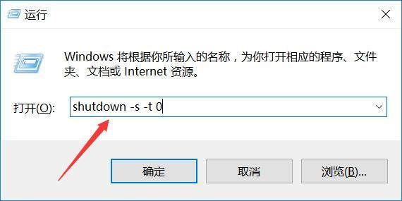 windows10系统关机方法汇总介绍