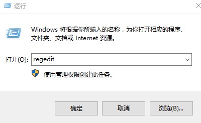 Windows10系统任务栏时间显示秒钟方法介绍