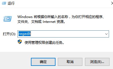 windows10系统小娜关闭方法介绍