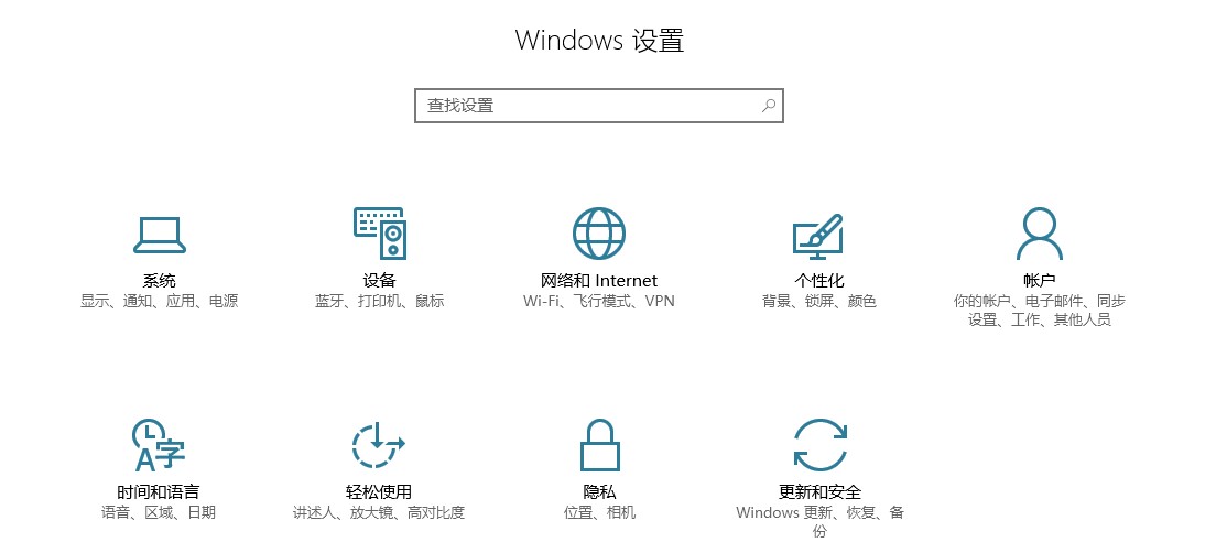 windows10系统小娜关闭方法介绍