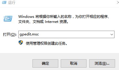 Windows10系统关闭小娜联网搜索方法介绍