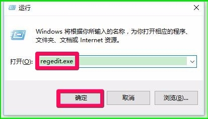 Windows10系统小娜打不开解决方法介绍