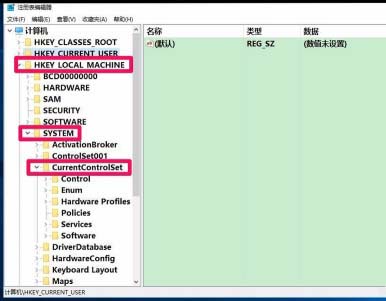 Windows10系统小娜打不开解决方法介绍