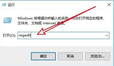 Windows10系统注册表备份方法介绍