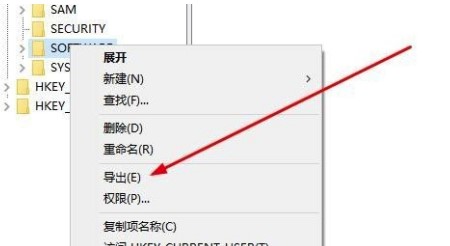 Windows10系统注册表备份方法介绍