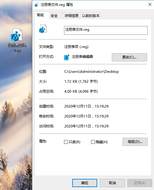 Windows10系统注册表还原方法介绍