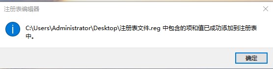 Windows10系统注册表还原方法介绍