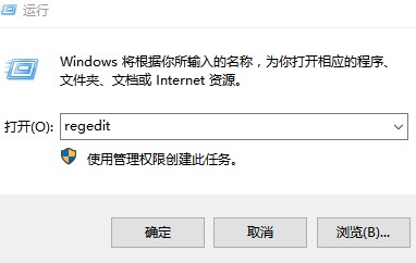 Windows10系统注册表还原方法介绍