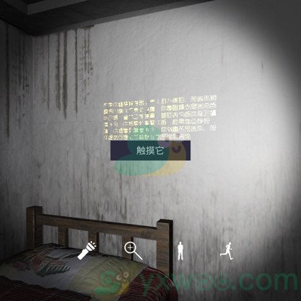 《孙美琪疑案：刘青春》二级线索徽章的秘密位置分析