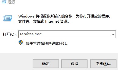 Windows10系统无法安装新主题解决方法介绍