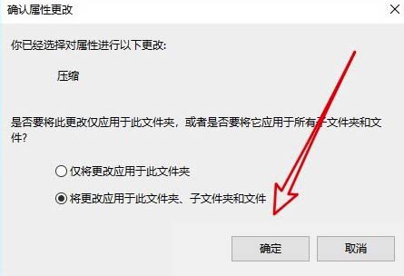 Windows10系统文件夹显示彩色设置方法介绍