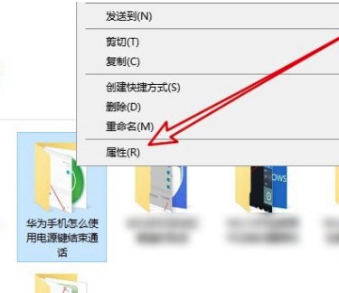 Windows10系统文件夹显示彩色设置方法介绍