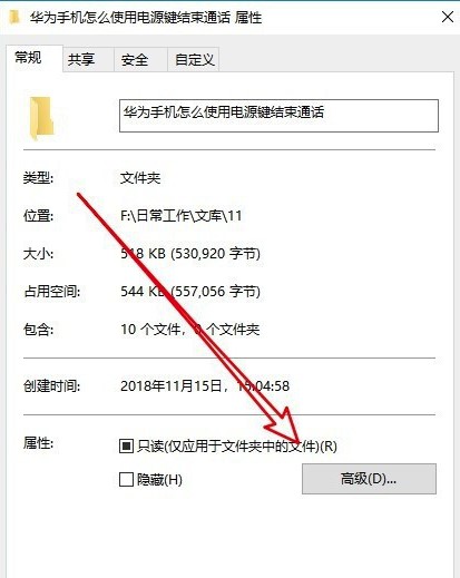 Windows10系统文件夹显示彩色设置方法介绍