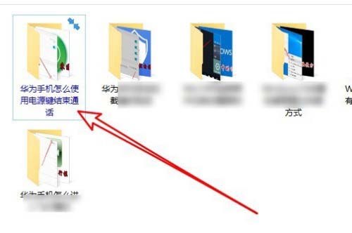 Windows10系统文件夹显示彩色设置方法介绍