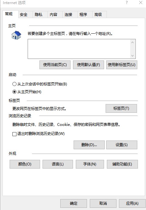 windows10系统视频提示File not found解决方法介绍