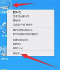 windows10系虚拟内存设置方法介绍