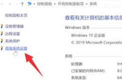 windows10系虚拟内存设置方法介绍