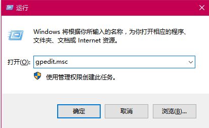 Windows10系统网络图标无法开启解决方法介绍