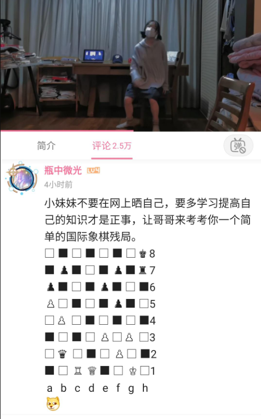 小妹妹不要在网上晒自己是什么梗