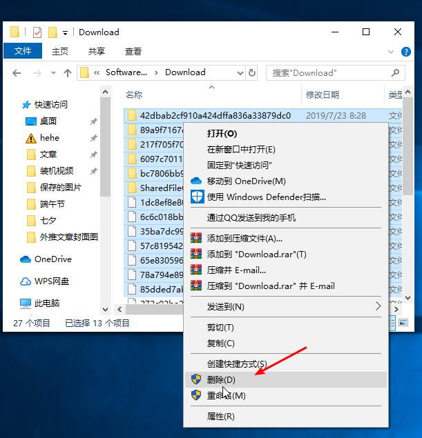 Windows10系统C盘空间越来越小解决方法介绍