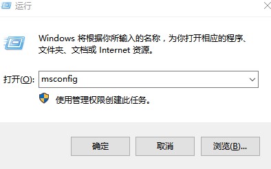 Windows10系统电脑启动慢解决方法介绍