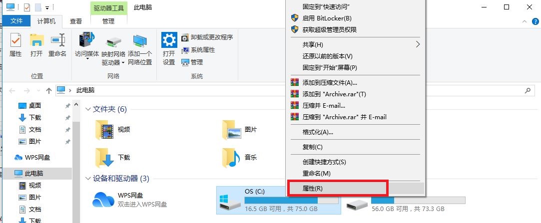 windows10系统此电脑打开慢解决方法介绍