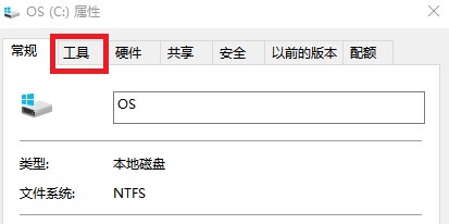 windows10系统此电脑打开慢解决方法介绍