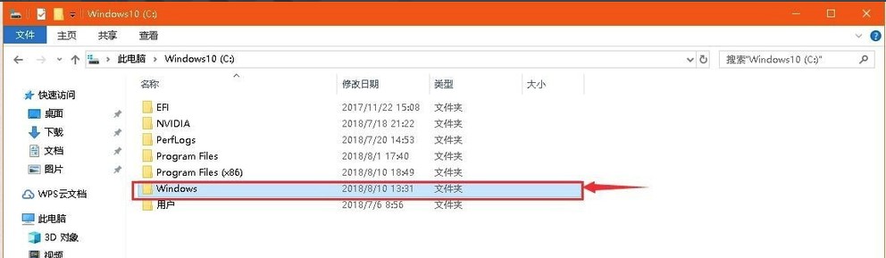 windows10系统更新安装包删除方法介绍