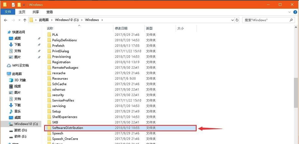 windows10系统更新安装包删除方法介绍