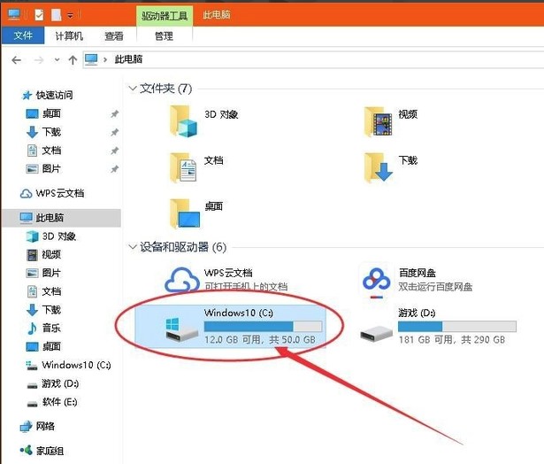 windows10系统更新安装包删除方法介绍