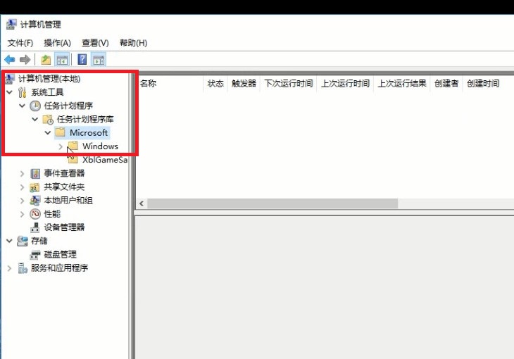 windows10系统输入法切换不了解决方法介绍