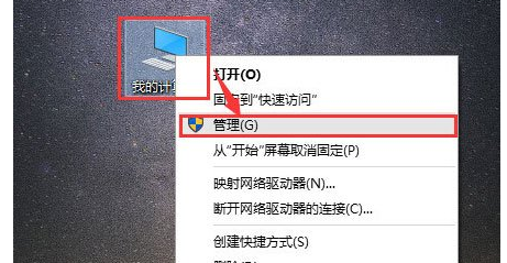 Windows10系统搜索功能无法使用解决方法介绍