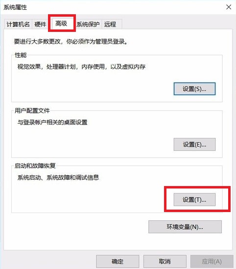 Windows10系统无故自动重启解决方法介绍