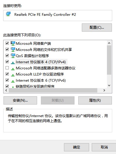Windows10系统wifi搜得到连不上解决方法介绍
