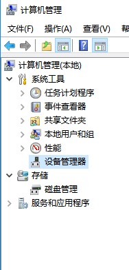 Windows10系统WIFI搜不到解决方法介绍