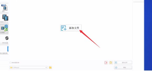 Windows10系统视频文件转换成音频文件方法介绍