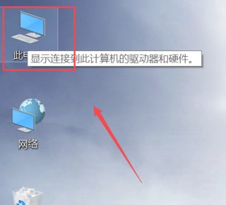 windows10系统文件夹选项打开方法介绍