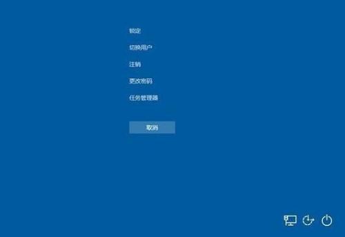 Windows10系统重启快捷键介绍