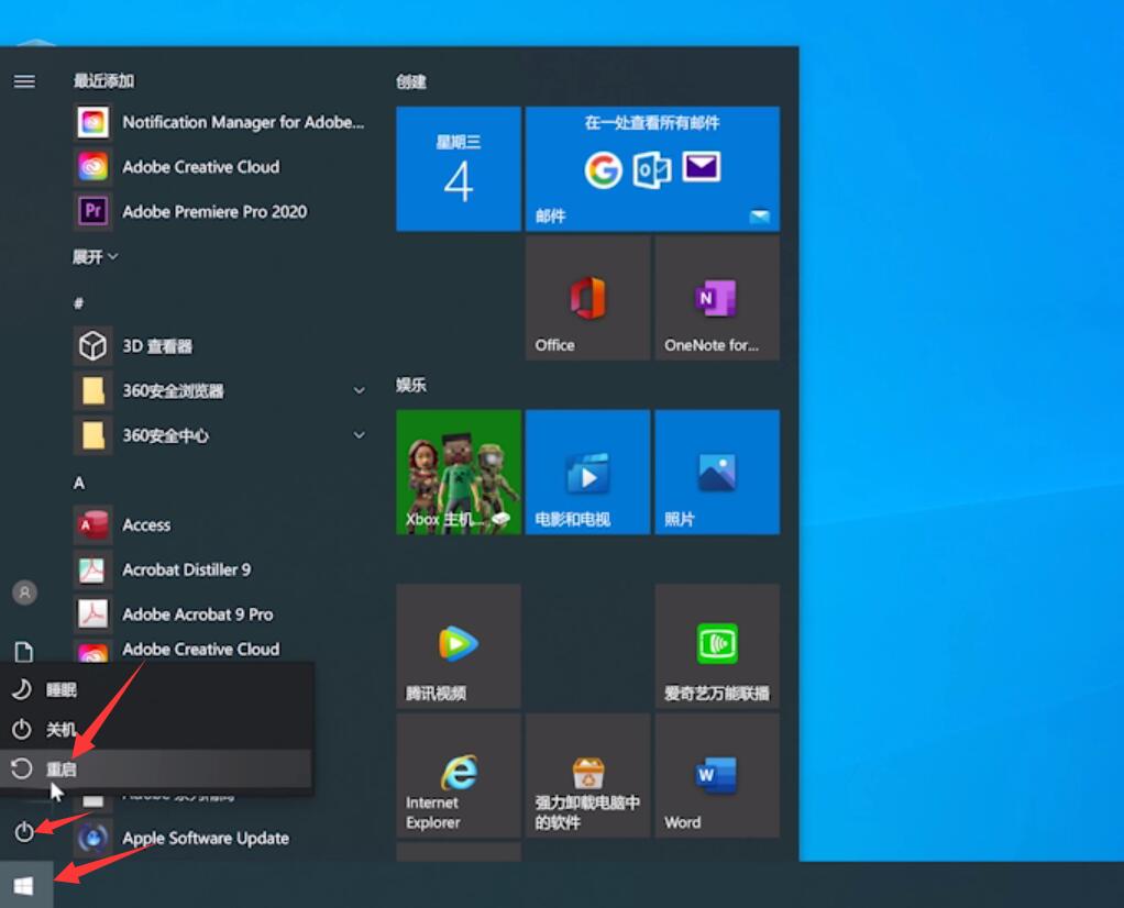 Windows10系统U盘连接电脑没有显示解决方法介绍